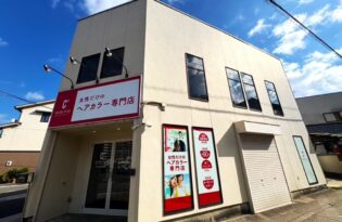 六地蔵店（京都府宇治市）オープンのお知らせ