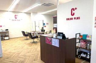 高知駅前店（高知県高知市）オープンのお知らせ