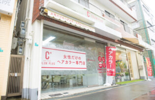 カラープラス 阿倍野昭和町店【2026年7月6日オープン】