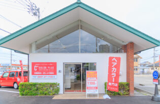 カラープラス 新居浜駅前店【2026年6月20日オープン】