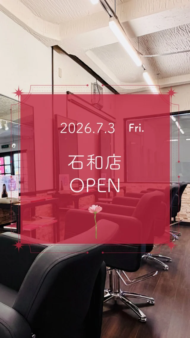 ✨石和店 2026/7/3 NEW OPEN✨

カラー専門店 カラープラス石和店が新しくオープン！🎉

そして... 【ご新規様限定超特価キャンペーン】実施中！

📅 2026/9/3までの期間限定！ カラープラスを初めてご利用のお客様は、 根元染めも全体染めも、なんと¥1,100(税込)で体験できます！😲
⚠️ ロング料金は別途必要です。

「カラーはしたいけど、費用が気になる...」「白髪が気になってきた...」という方に朗報です🙌 このチャンスをお見逃しなく！

詳細はこちら▼
📍 住所：山梨県笛吹市石和町四日市場1729-1
 📞 電話：0776-97-8651
⏰ 営業時間：9:00-18:00（最終受付17:20）
 🗓️ 定休日：日曜日
🚙駐車場：店舗前に8台

プロフィールのリンクからご予約ください！

ーーーーーーーーーーーーーーーーーーーーーーーーーーーーーーーーーーーーーーーーー
🌟menu（税込み価格）🌟
・根元染め（2㎝以内）：￥2,780
・全体染め（根元2㎝以上or頭頂部から35㎝まで）：￥3,280
　頭頂部から35㎝以上：＋￥1,000
　頭頂部から55㎝以上：＋￥2,000
・ふんわりボリュームアップカラー：+￥500💗おすすめ💗
・ダメージレス艶カラー（N.カラー使用）：+￥900
・クイックトリートメント：￥1,000
・ちゅるちゅるトリートメント：￥1,500💗人気💗
・とろける髪質改善トリートメント：￥2,500
・NEOアンチエイジングフルセット：￥700
・うるつや持続ホームケアセット：￥980
※髪の長さが頭頂部から85cm以上のお客様は、根元染め、全体染めともに施術をお断りさせていただいております。
ーーーーーーーーーーーーーーーーーーーーーーーーーーーーーーーーーーーーーーーーー
#カラープラス#カラー専門店 #笛吹美容室 #1100円 #白髪染め