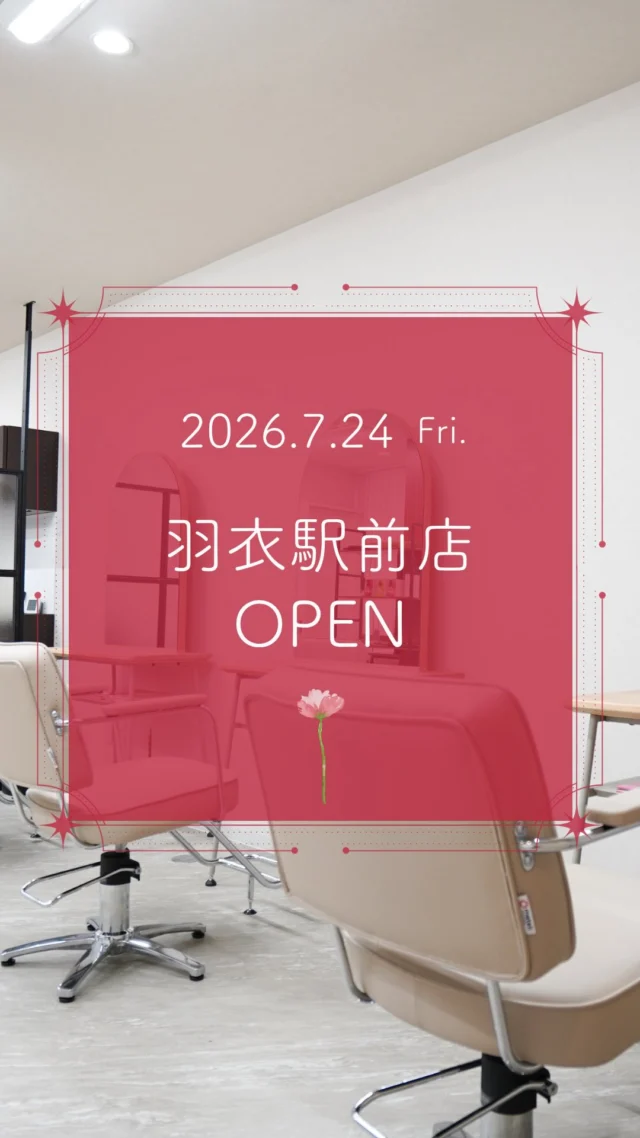 ✨羽衣駅前店 2026/7/24 NEW OPEN✨

カラー専門店 カラープラス羽衣駅前店が新しくオープン！🎉

そして... 【ご新規様限定超特価キャンペーン】実施中！

📅 2026/9/24までの期間限定！ 
カラープラスを初めてご利用のお客様は、 根元染めも全体染めも、なんと¥1,100(税込)から体験できます！😲
⚠️ ロング料金は別途必要です。

「カラーはしたいけど、費用が気になる...」「白髪が気になってきた...」という方に朗報です🙌 
このチャンスをお見逃しなく！

詳細はこちら▼
📍 住所：大阪府高石市東羽衣3丁目2-16 辻ビル2階
 📞 電話：072-275-5866
⏰ 営業時間：9:00-18:00（最終受付17:00）
 🗓️ 定休日：日曜日
🚙駐車場：なし

プロフィールのリンクからご予約ください！

ーーーーーーーーーーーーーーーーーーーーーーーーーーーーーーーーーーーーーーーーー
🌟menu（税込み価格）🌟
・根元染め（2㎝以内）：￥2,780
・全体染め（根元2㎝以上or頭頂部から35㎝まで）：￥3,280
　頭頂部から35㎝以上：＋￥1,000
　頭頂部から55㎝以上：＋￥2,000
・ふんわりボリュームアップカラー：+￥500💗おすすめ💗
・ダメージレス艶カラー（N.カラー使用）：+￥900
・クイックトリートメント：￥1,000
・ちゅるちゅるトリートメント：￥1,500💗人気💗
・とろける髪質改善トリートメント：￥2,500
・NEOアンチエイジングフルセット：￥700
・うるつや持続ホームケアセット：￥980
※髪の長さが頭頂部から85cm以上のお客様は、根元染め、全体染めともに施術をお断りさせていただいております。
ーーーーーーーーーーーーーーーーーーーーーーーーーーーーーーーーーーーーーーーーー
#カラープラス#カラー専門店 #高石美容室 #1100円 #白髪染め